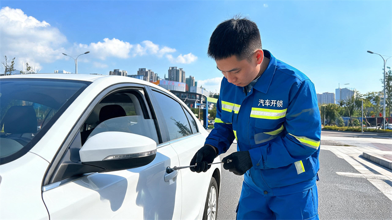 汕头 汽车开锁